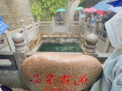 -华清宫景区