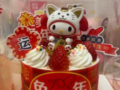 -味多美蛋糕(亚非大厦店)