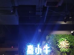 -秦小牛煎肉餐厅(河北大街总店)