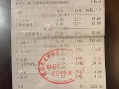账单-让鸭脑壳飞(龙华店)