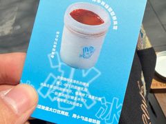 -BE YOLO必有乐&小红帽三明治