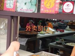 -荣阳楼(山塘街店)