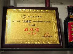 -兰边碗(鼓楼店)