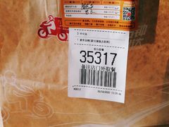 -麦当劳(无锡滨湖万达店)