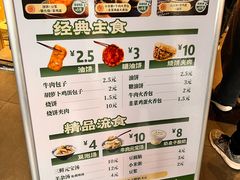 -紫光园(燕郊总店)