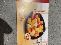 -友壹町寿司(嘉洲广场店)