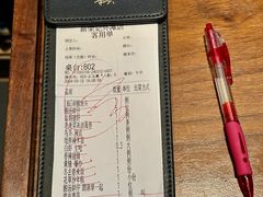 -新荣记(BFC外滩金融中心店)