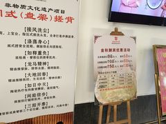 -聚春园·福龙泉澡堂(温泉店)