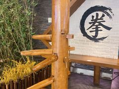 -南拳十三姨·潮汕砂锅粥(世纪金源店)