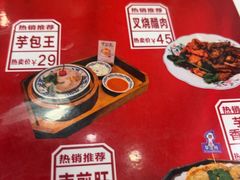 -芋包王闽南茶楼(八市店)