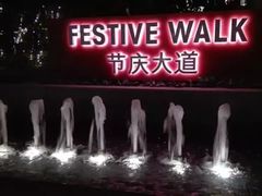 -圣淘沙名胜世界