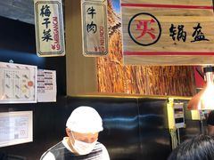 -阿甘锅盔(合生汇购物中心店)