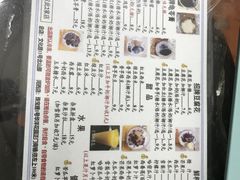 -五福堂龟苓膏(河东北山店)