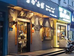 -蜀南面馆(莘沥路)