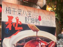 -南京大牌档(之心城店)