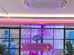 -小杨生煎(黄河路店)