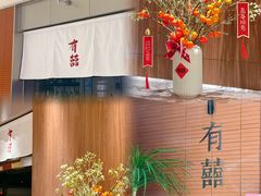 -广州保利时光里(建设大马路店)