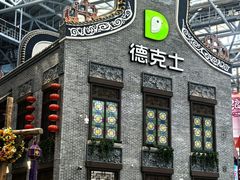 -广州融创水世界