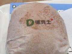 -德克士(车站路店)