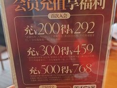 -客临百思德·东北特色馆(龙湖时代天街店)