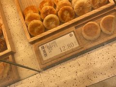 -泸溪河桃酥(五彩城店)