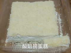 -玛尔哈巴·塔塔尔糕点(华侨小区店)