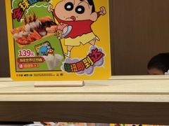 -争鲜回转寿司(太阳宫凯德PLUS店)