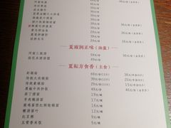 -阿庄新豫菜(通泰路店)