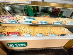 -袁记云饺(祥云小镇店)