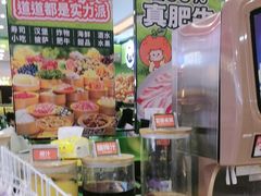 -大橘元自助回转火锅(天河新天地店)