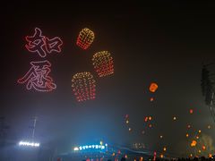 -北戴河集发农业梦想王国