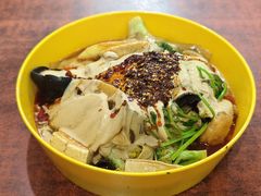 -高记麻辣烫