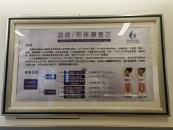 -上海艾儿贝佳妇产科医院