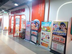 -昂立青少儿成长中心(杨浦国和1000校区)