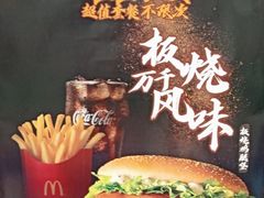 -麦当劳(江湾镇店)