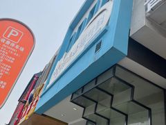-纳吉亚猫专科动物医院博雅分院
