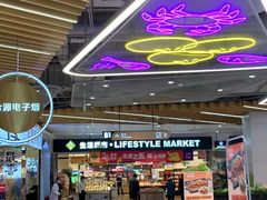 -北京华联生活超市(北京常营店)