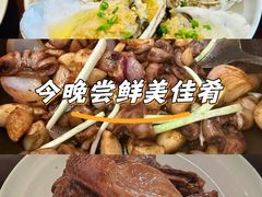 -水墨食舍