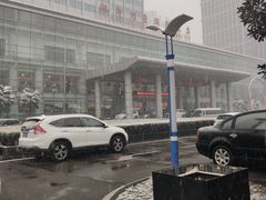 -洛阳国际大酒店