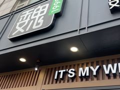 -魏家便利(小南门店)