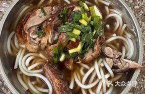 Goose Stew
