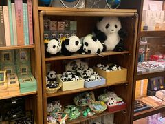-见山书院