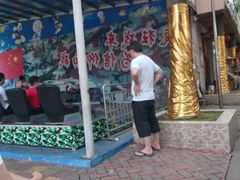 -水濂山乐民游艺园