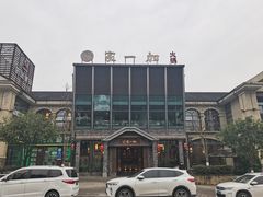 -家一加火锅(绿地翠谷总店)