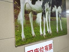 -义顺牛奶公司(新马路老店)