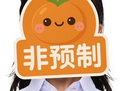 -方快-照相馆(晶耀前滩店)