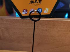 -桃花丼烧肉饭(凯丹商场店)