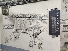 -磁器口古镇