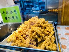 -竹桥村宫廷糕点(西站店)