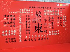 -长春堂顺时而饮(前门店)
